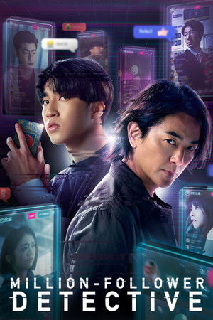 Million Follower Detective นักสืบขวัญใจมหาชน (2026) Netflix TH