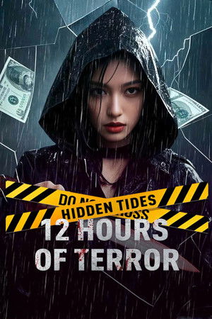 Hidden Tides 12 Hours of Terror สายน้ำลับ 12 ชั่วโมงหลอน (2025)