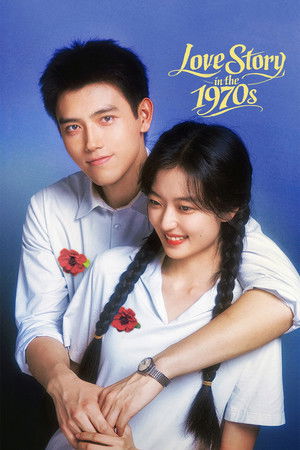 Love Story in the 1970s พึ่งพารักพักพิงฝัน (2026) sub
