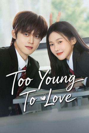 Too Young To Love ชายกระโปรงในวันวาน (2026) sub