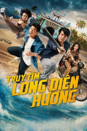 Fish Fists and Ambergris (Truy tim long dien huong) ปลา กำปั้น อำพันอลวน (2025) sub
