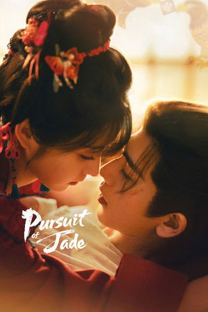 Pursuit of Jade ล่าหยก (2026) TH