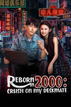 Reborn in 2000 Crush on My Deskmate (2026) sub