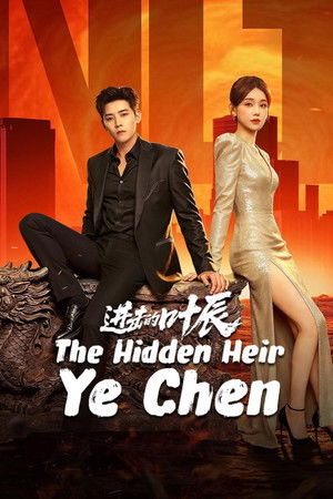The Hidden Heir Ye Chen รหัสลับทายาทหมื่นล้าน (2026) sub