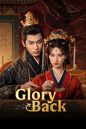 Glory Back เพลิงฟื้นคืนใจ (2026) sub