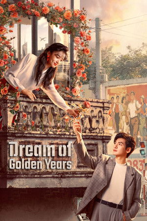 Dream of Golden Years ยุคทองของคนมีฝัน (2026) TH