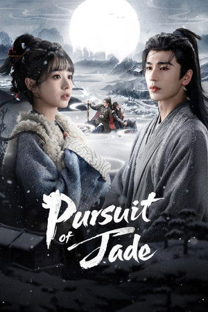 Pursuit of Jade ล่าหยก (2026) sub