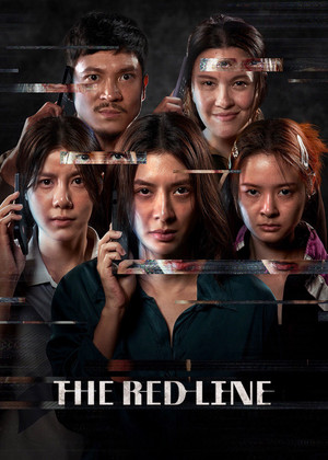 The Red Line เส้นตาย สายลวง (2026) TH