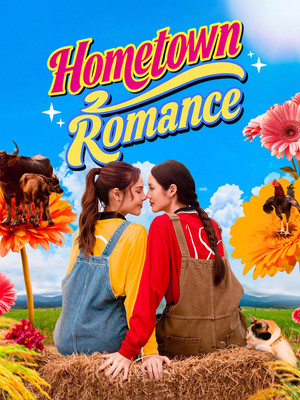 Hometown Romance คุณแฟนบ้านนอก (2026) TH