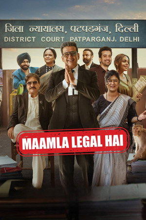 Maamla Legal Hai วุ่นวายสไตล์ศาล Season 2 (2026) Netflix sub