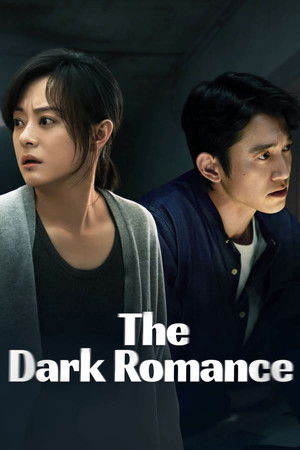 The Dark Romance ความสัมพันธ์อันตราย (2026) sub