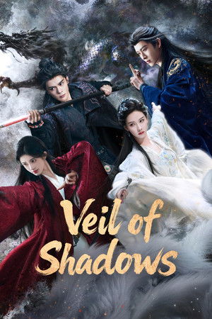 Veil of Shadows บันทึกเกล็ดจันทร์ (2026) TH