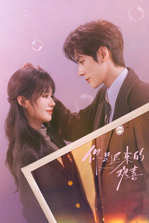 You Are My Fateful Love เธอคือรักแท้ที่รอคอย (2026) sub