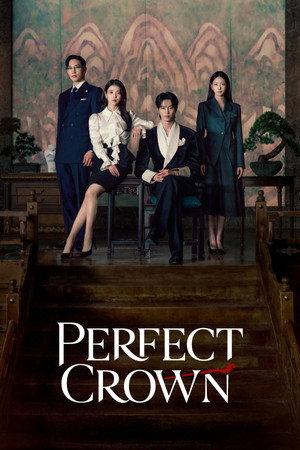 Perfect Crown รักนี้มงลง (2026) TH