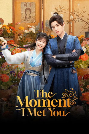 The Moment I Met You ลิขิตรักซ่อนคำลวง (2026) sub