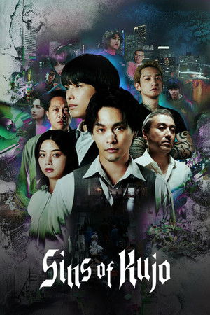 Sins of Kujo คุโจ ยอดทนายบาป (2026) NETFLIX sub