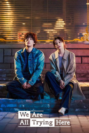 We Are All Trying Here เราต่างพยายามสุดใจ (2026) NETFLIX sub