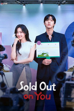 Sold Out on You รักเธอหมดใจ (2026) NETFILX sub