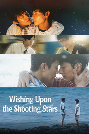Wishing Upon the Shooting Stars คำอธิษฐานใต้ดวงดาว (2026) sub