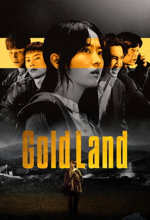 Gold Land แผนล่าท้าคนโลภ (2026) DISNEY TH