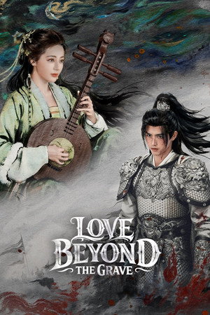 Love Beyond the Grave ประทีปรักเหนือสองภพ (2026) TH