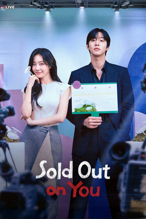 Sold Out on You รักเธอหมดใจ (2026) NETFILX sub