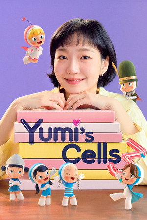 Yumis Cells ยูมิกับเซลล์สมองสุดอลเวง Season 3 (2026) sub