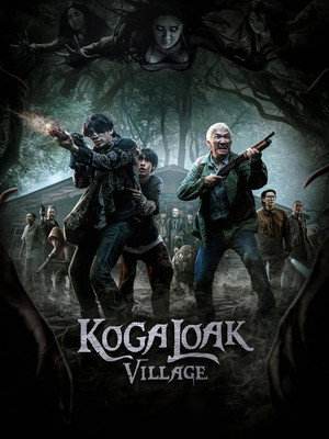 Ko Ga Loak Village หมู่บ้านโคกะโหลก (2025) TH