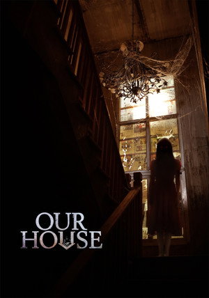 Our House ข้างบ้าน (2025) TH
