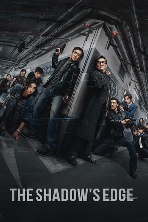 The Shadows Edge แผนระห่ำ ใหญ่ฟัดเดือด (2025)