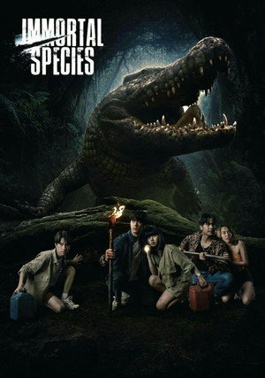 Immortal Species อมตะพันธุ์สยอง (2023) TH