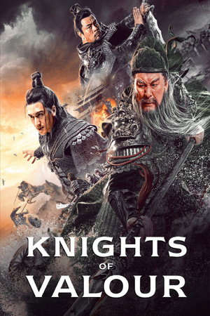 Knights Of Valour ดาบชิงหลงยั้นเยว่ (2021) TH