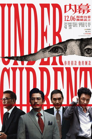 Under Current ใต้เงามรณะ (2025) TH