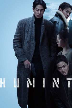 Humint เกมจารชนคนในเงา (2026) TH