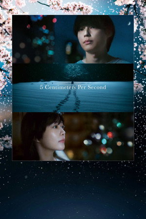 Zoom Centimeters Per Second ยามซากุระร่วงโรย (2025) TH