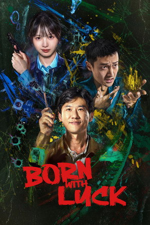 Born with Luck ภารกิจจับโจรของตำรวจดวงเฮง (2026) sub