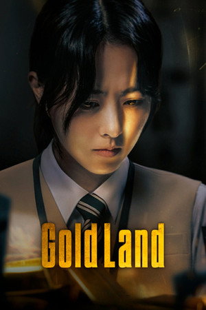 Gold Land แผนล่าท้าคนโลภ (2026) DISNEY sub