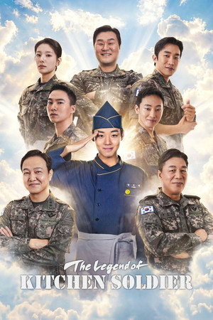 The Legend of Kitchen Soldier (2026) sub