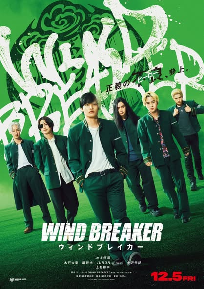 Wind Breaker นักเลงผู้พิทักษ์ (2025) TH ZOOM