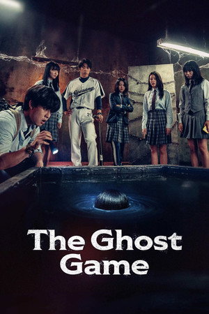 The Ghost Game (2025) SUB