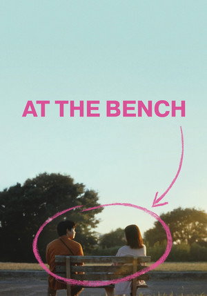 At the Bench ใครมั่งน้า...ที่ม้านั่ง (2024)