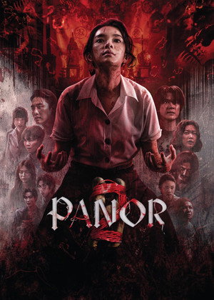 Panor 2 พนอ 2 (2026) TH