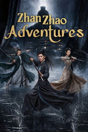 Zhan Zhao Adventures จั่นเจาตะลุยยุทธภพ (2026) Sub