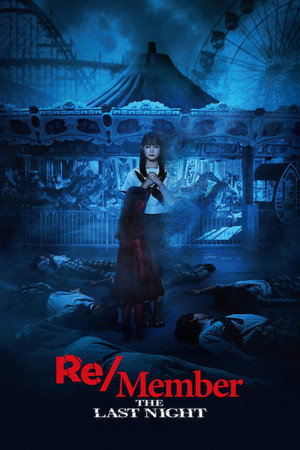 ReMember The Last Night (Karada Sagashi The Last Night) ตามล่าศพสยอง คืนสุดท้าย (2025) sub