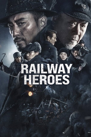 Railway Heroes รถด่วนขบวนนรก (2021)