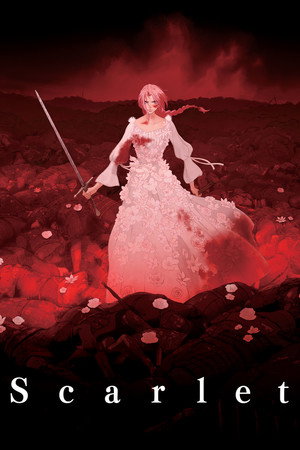 Scarlet สการ์เล็ต (2025)