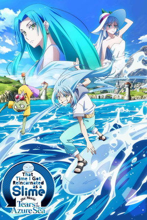 That Time I Got Reincarnated as a Slime the Movie Tears of the Azure Sea เกิดใหม่ทั้งทีก็เป็นสไลม์ไปซะแล้วเดอะมูฟวี่ ภาคน้ำตาแห่งห้วงทะเลคราม (2026) Z