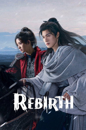 Rebirth ฉู่เฉียวจอมใจจารชน 2 (2026) TH