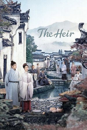 The Heir กงสีสีหมึก (2026) TH