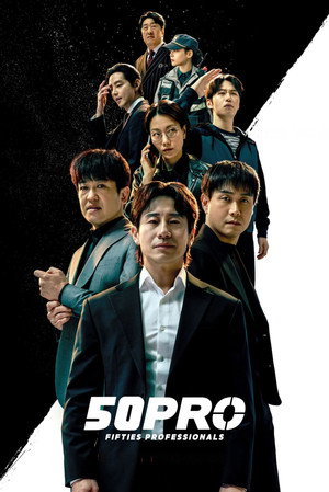 Fifties Professionals มือโปรห้าสิบพลัส (2026) sub